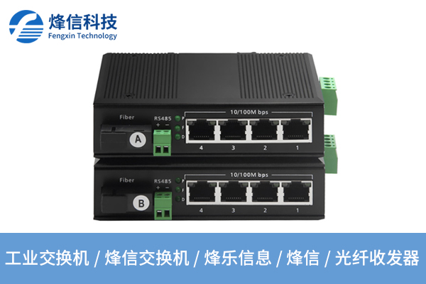 光纤收发器机架，会是网络布局的“神助攻”吗？