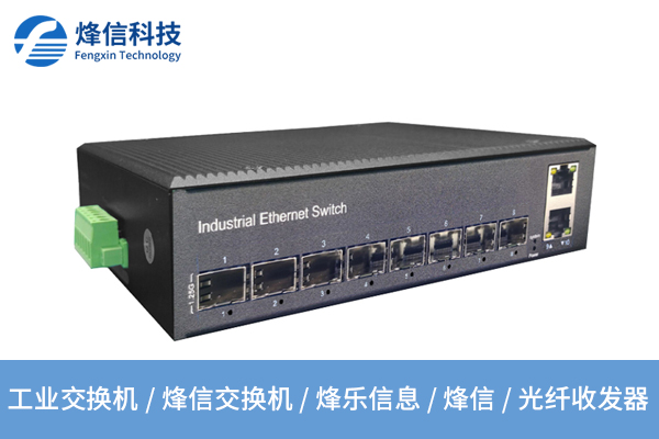 串口光纤收发器：数据传输的“极速飞毛腿”